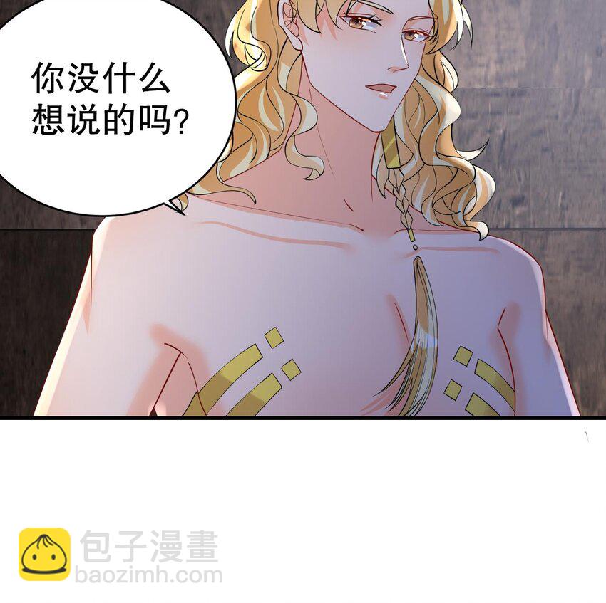 39 第37话 教育他26