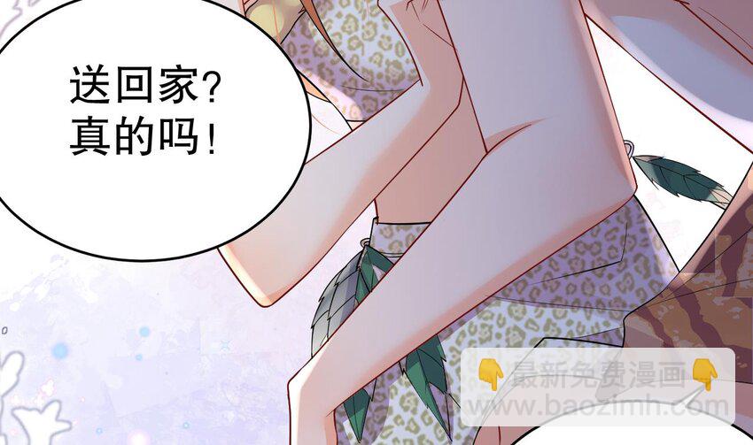 39 第37话 教育他34