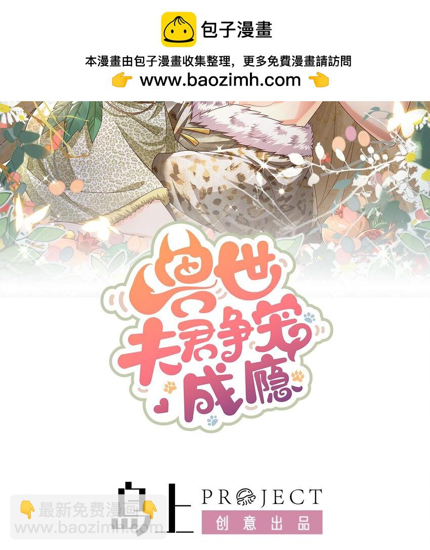 42 第40话 又被套路？1