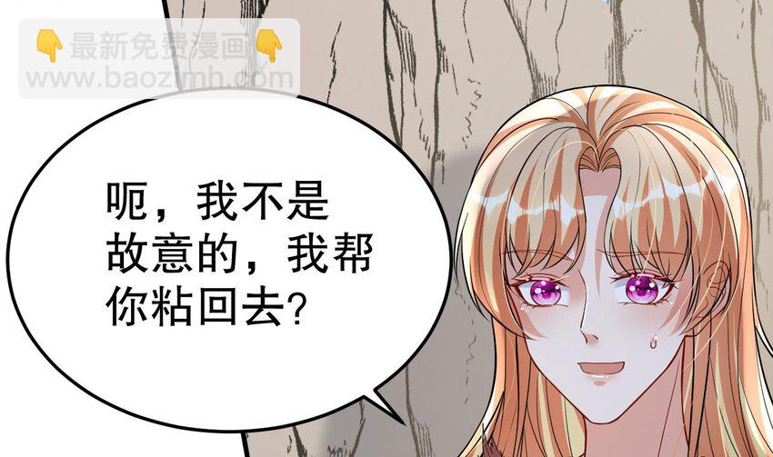 42 第40话 又被套路？12