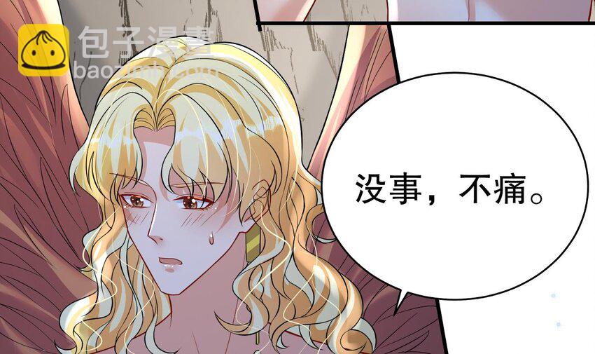 42 第40话 又被套路？14