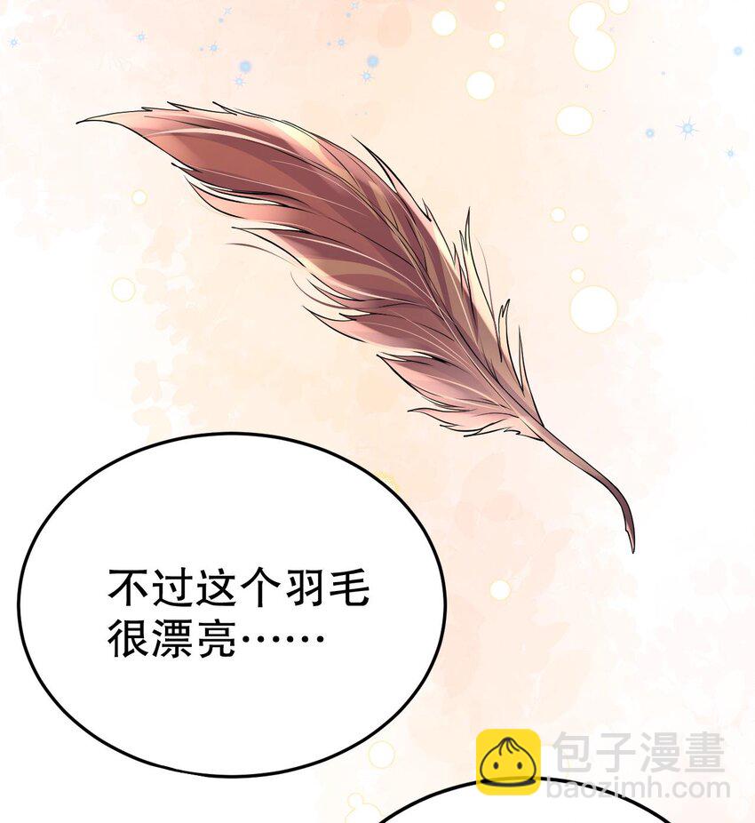 42 第40话 又被套路？16