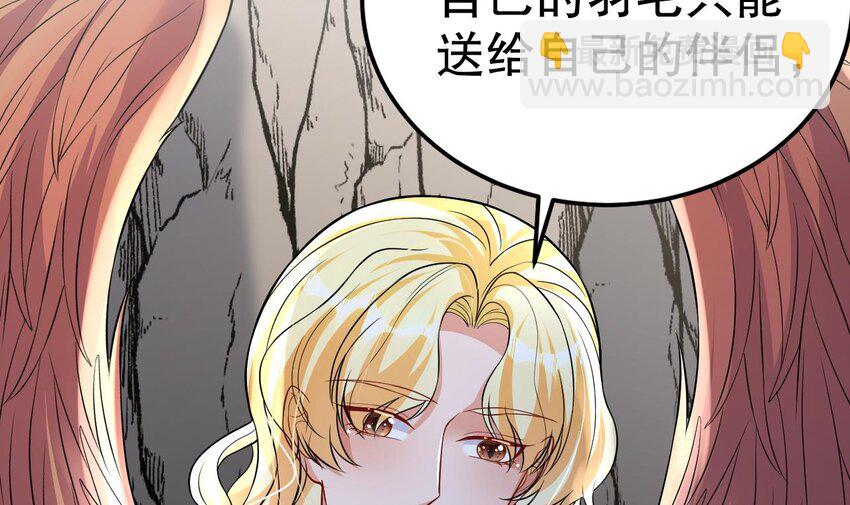42 第40话 又被套路？20