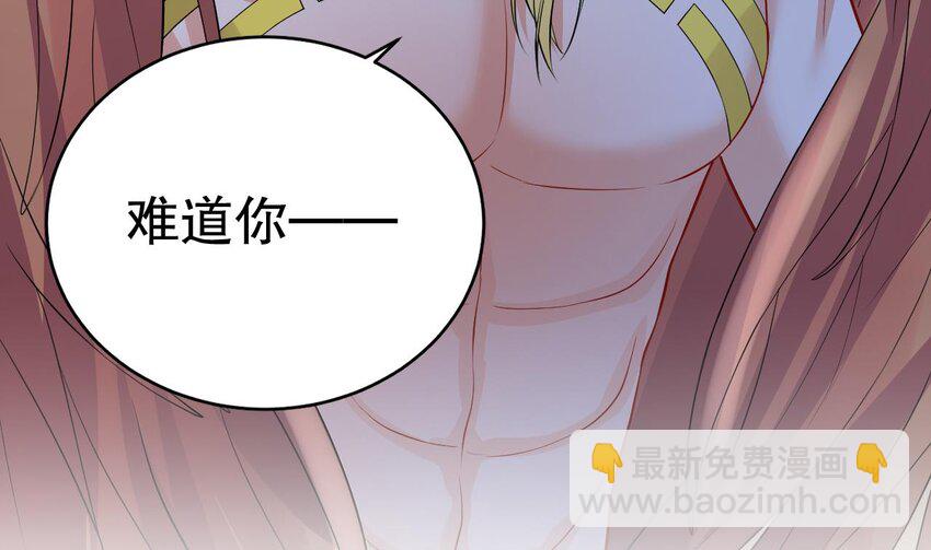 42 第40话 又被套路？22