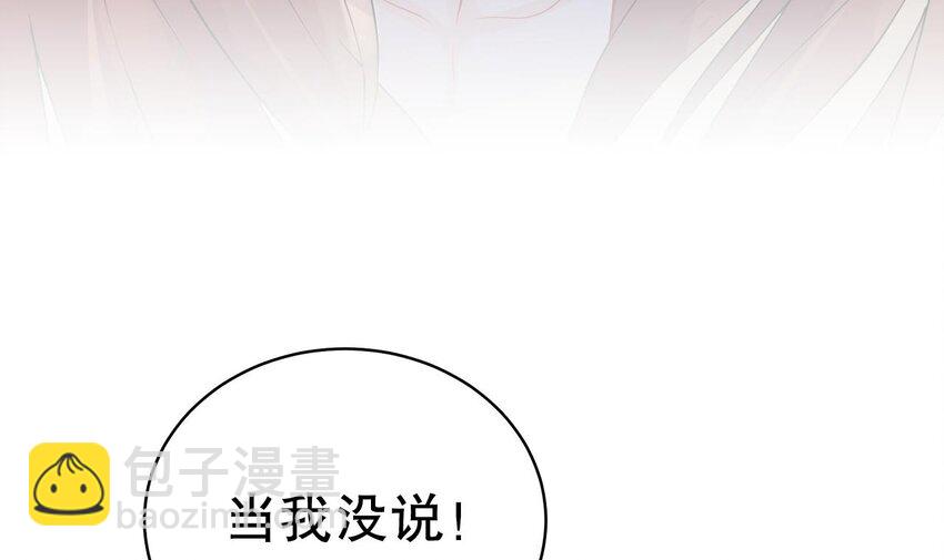 42 第40话 又被套路？23