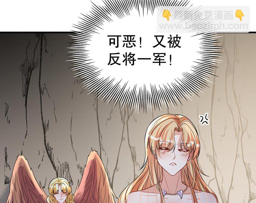 42 第40话 又被套路？25