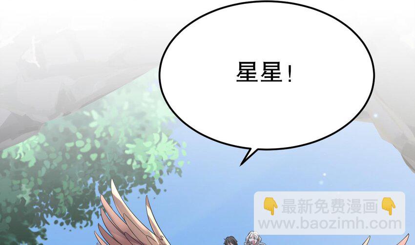 42 第40话 又被套路？27