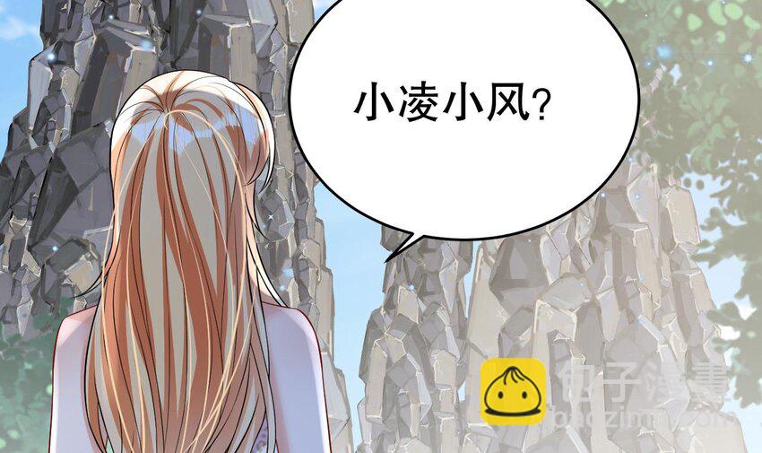 42 第40话 又被套路？29