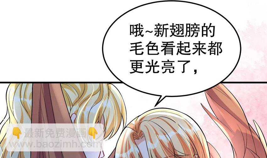 42 第40话 又被套路？3