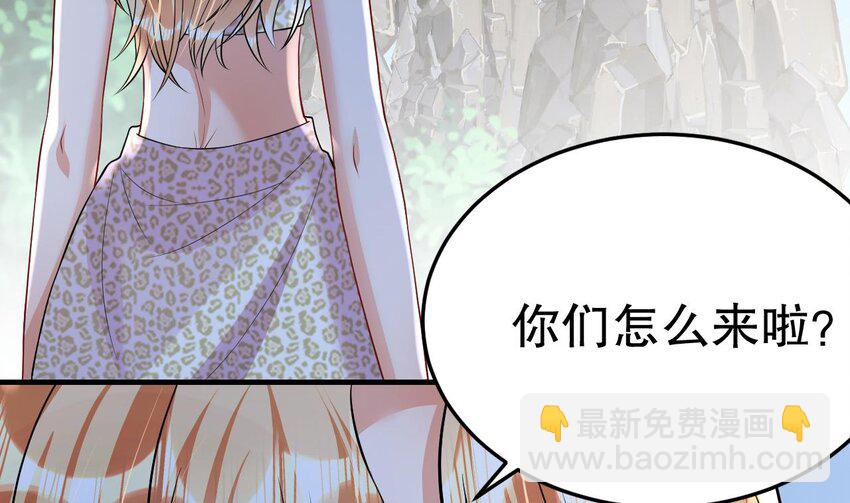 42 第40话 又被套路？30