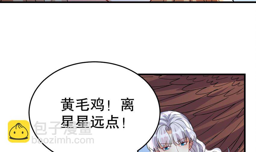 42 第40话 又被套路？32
