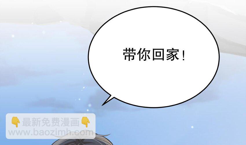42 第40话 又被套路？34