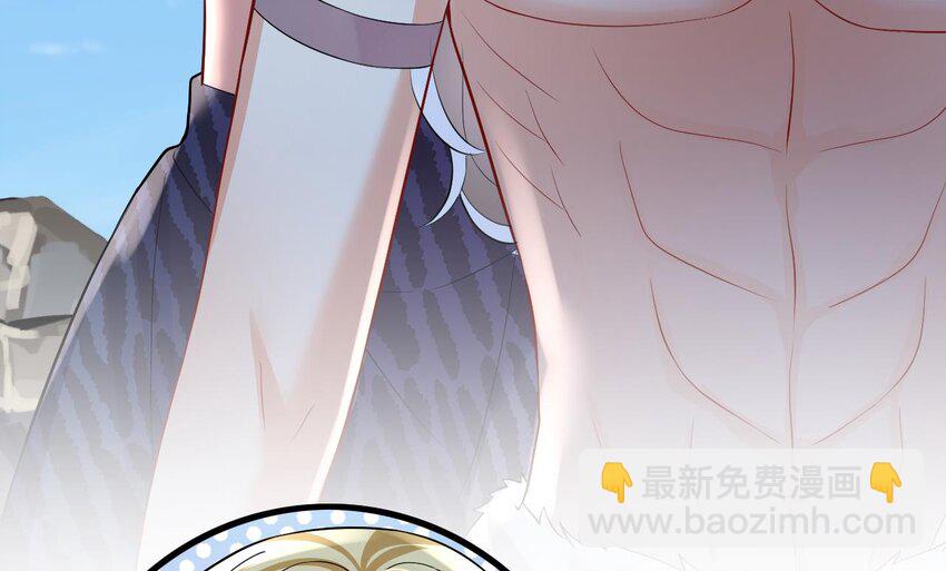 42 第40话 又被套路？37
