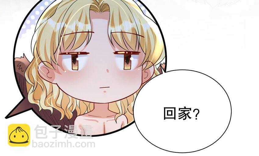 42 第40话 又被套路？38
