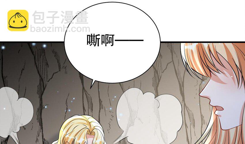 42 第40话 又被套路？39