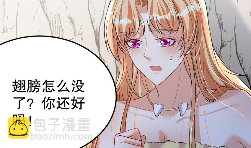 42 第40话 又被套路？42