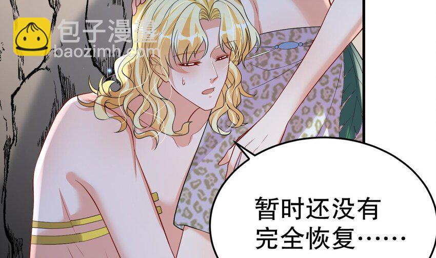 42 第40话 又被套路？45
