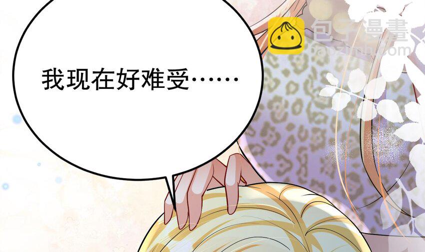 42 第40话 又被套路？47
