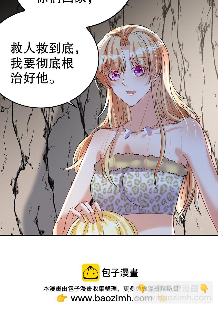 42 第40话 又被套路？49