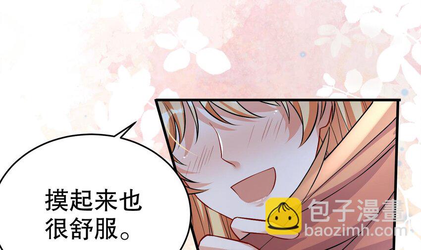 42 第40话 又被套路？5