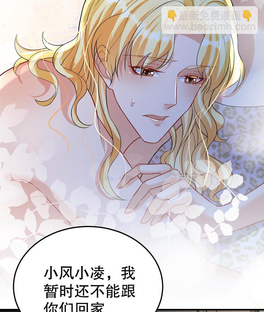 42 第40话 又被套路？52
