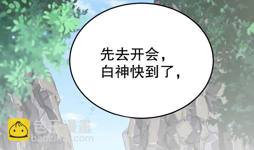 42 第40话 又被套路？62