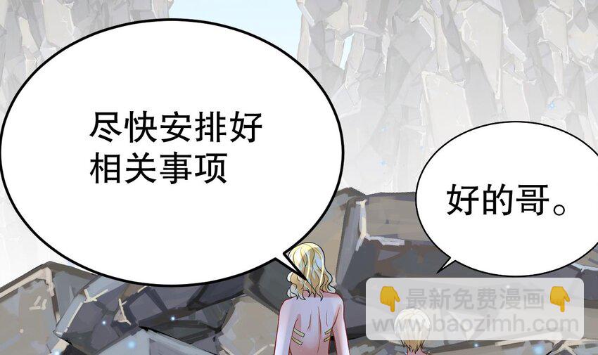 42 第40话 又被套路？63