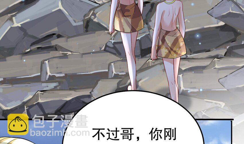 42 第40话 又被套路？64