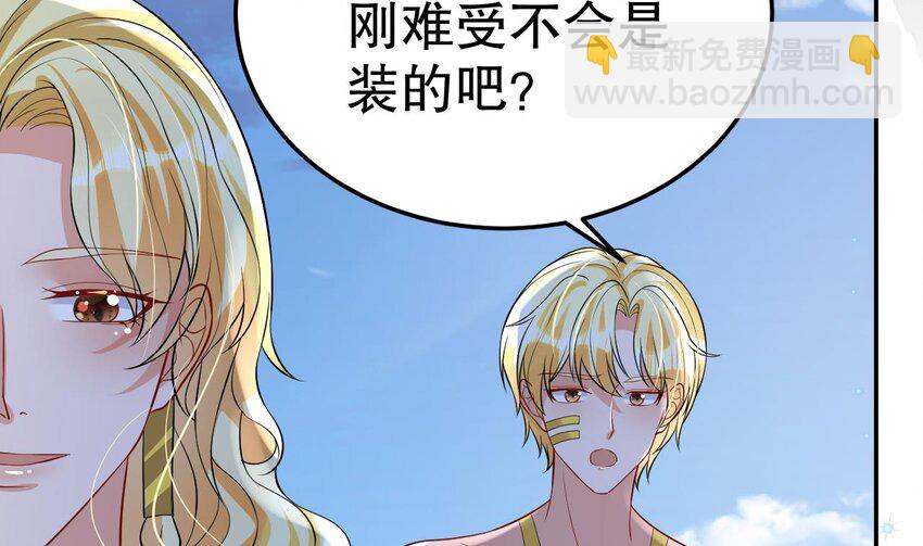 42 第40话 又被套路？65