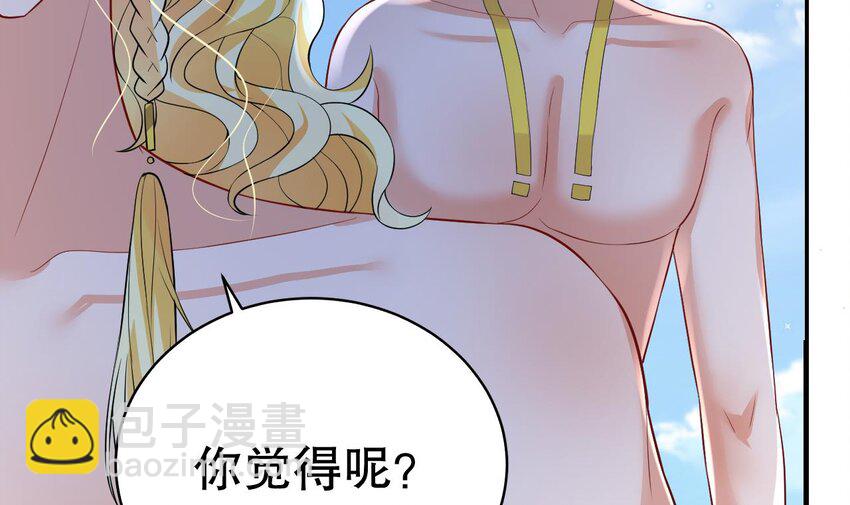 42 第40话 又被套路？66