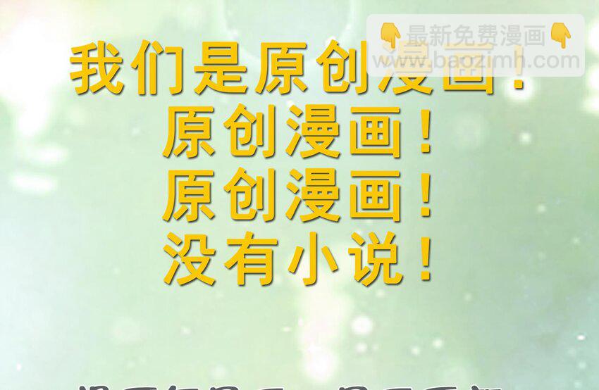 42 第40话 又被套路？73