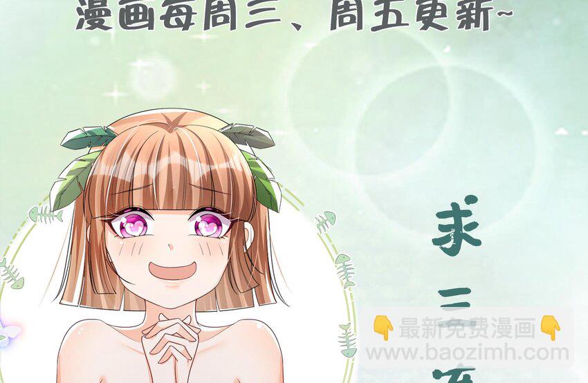 42 第40话 又被套路？74
