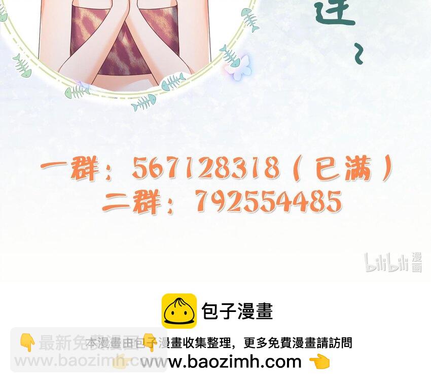 42 第40话 又被套路？75