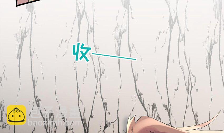 42 第40话 又被套路？8