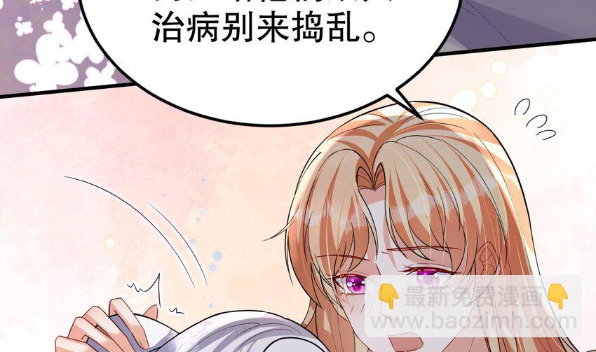 43 第41话 小别胜新婚10