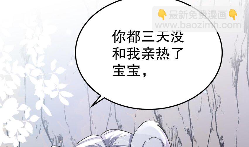 43 第41话 小别胜新婚12