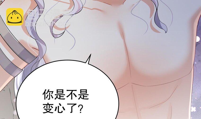 43 第41话 小别胜新婚14