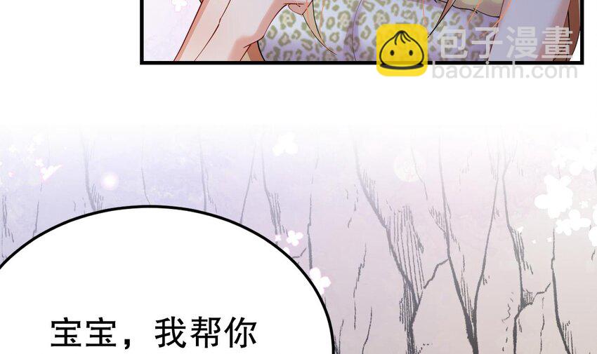 43 第41话 小别胜新婚17