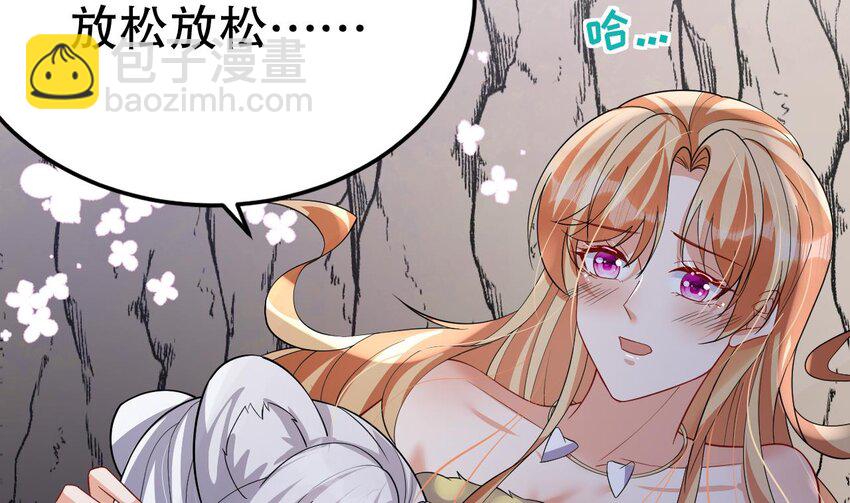 43 第41话 小别胜新婚18