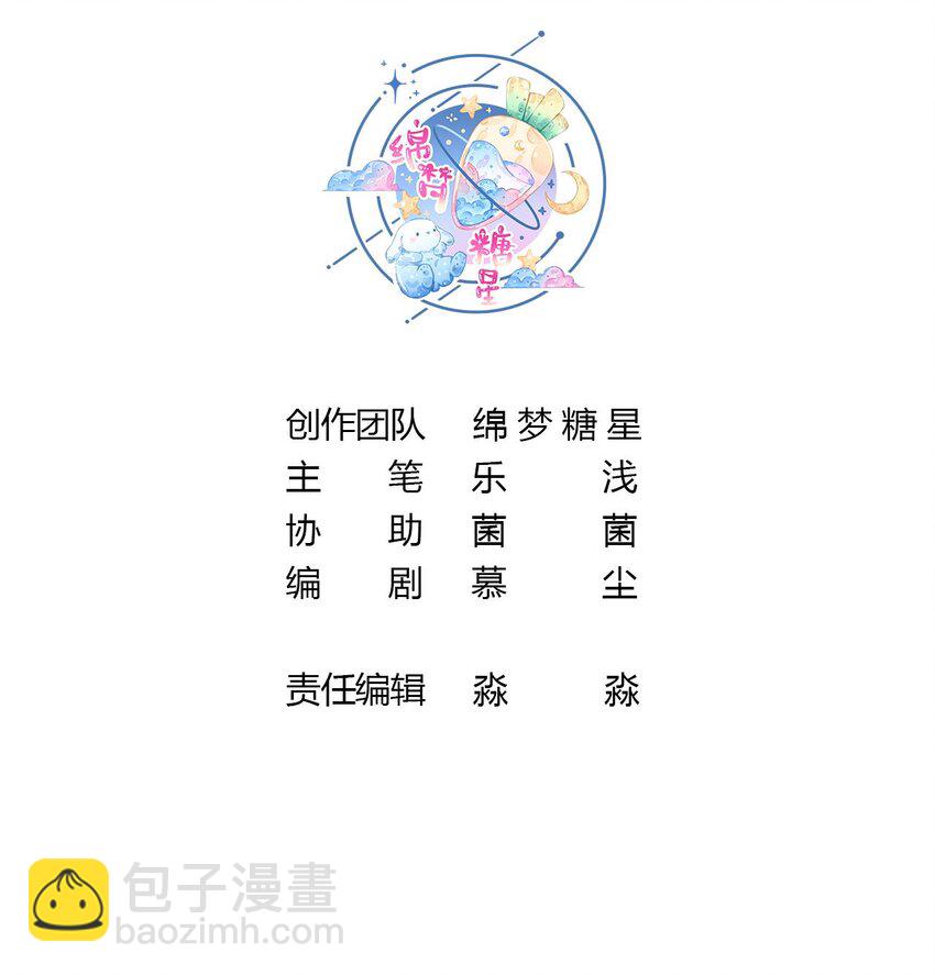 43 第41话 小别胜新婚2