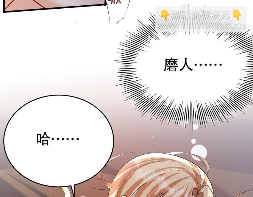 43 第41话 小别胜新婚24