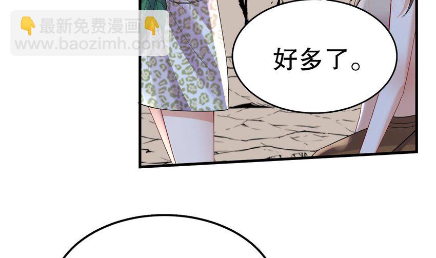43 第41话 小别胜新婚30