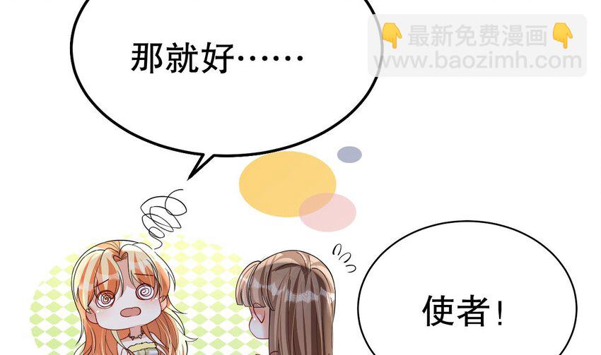 43 第41话 小别胜新婚31