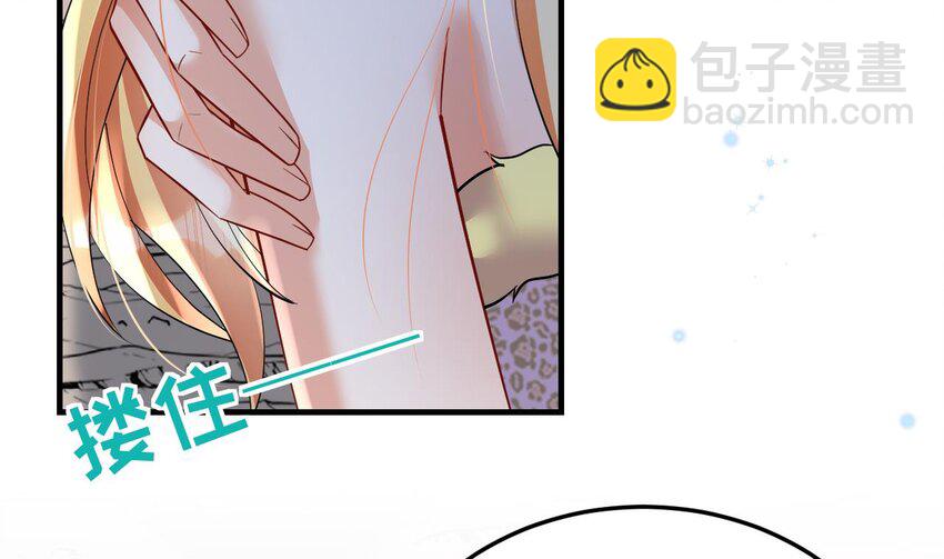43 第41话 小别胜新婚33