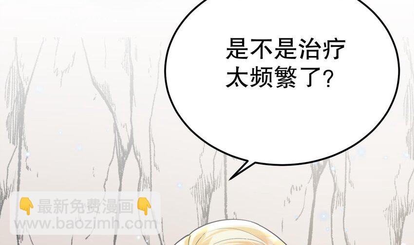 43 第41话 小别胜新婚34