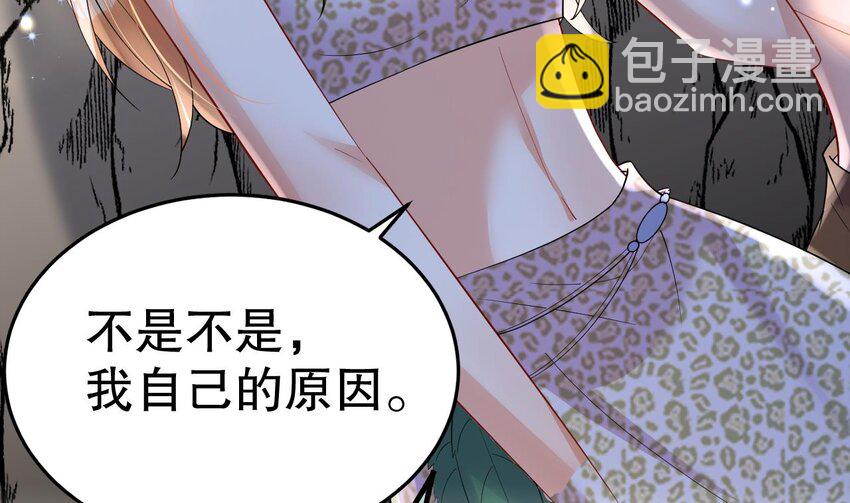 43 第41话 小别胜新婚37