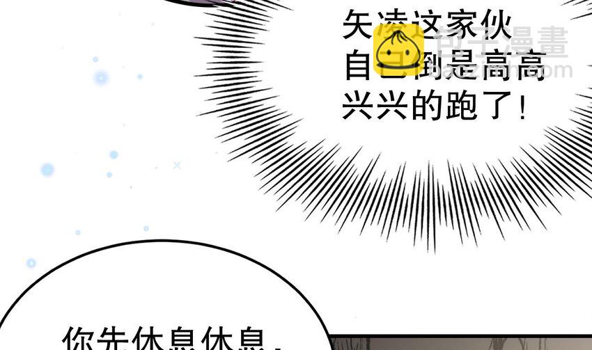 43 第41话 小别胜新婚39