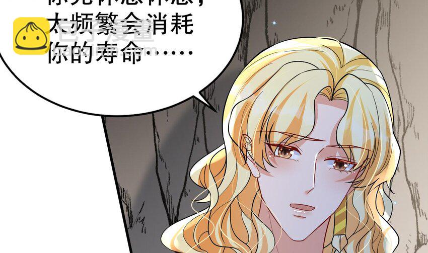 43 第41话 小别胜新婚40