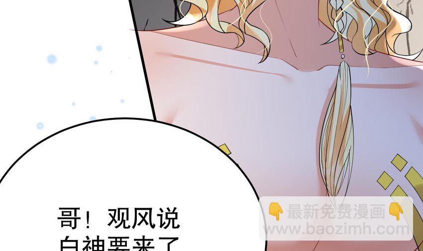 43 第41话 小别胜新婚41