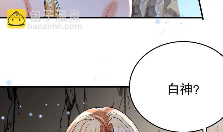 43 第41话 小别胜新婚44